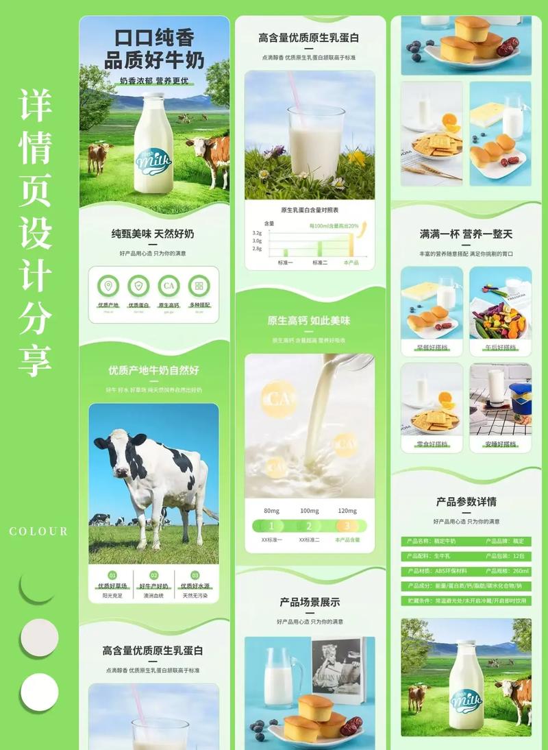 电商美工