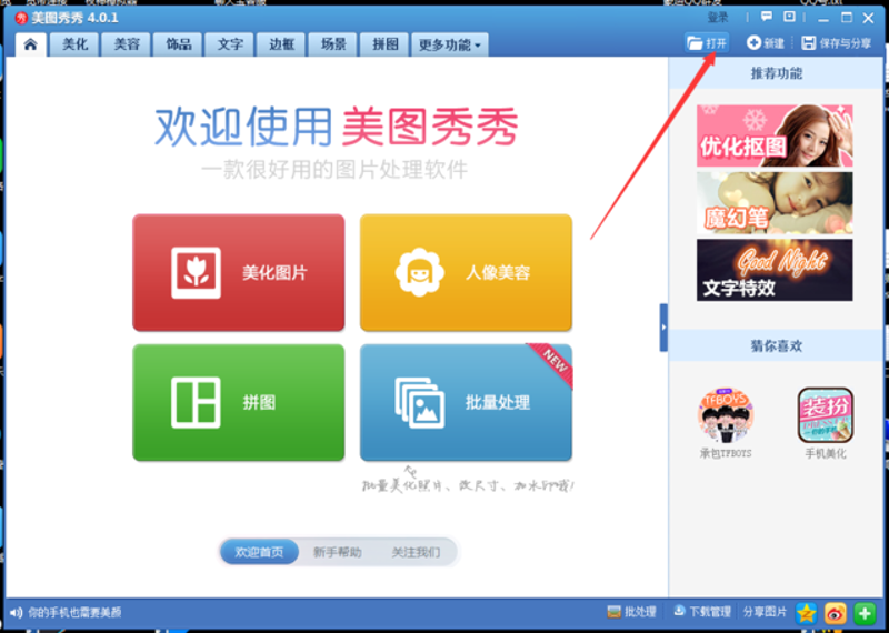 检验检疫技术中心改革展望